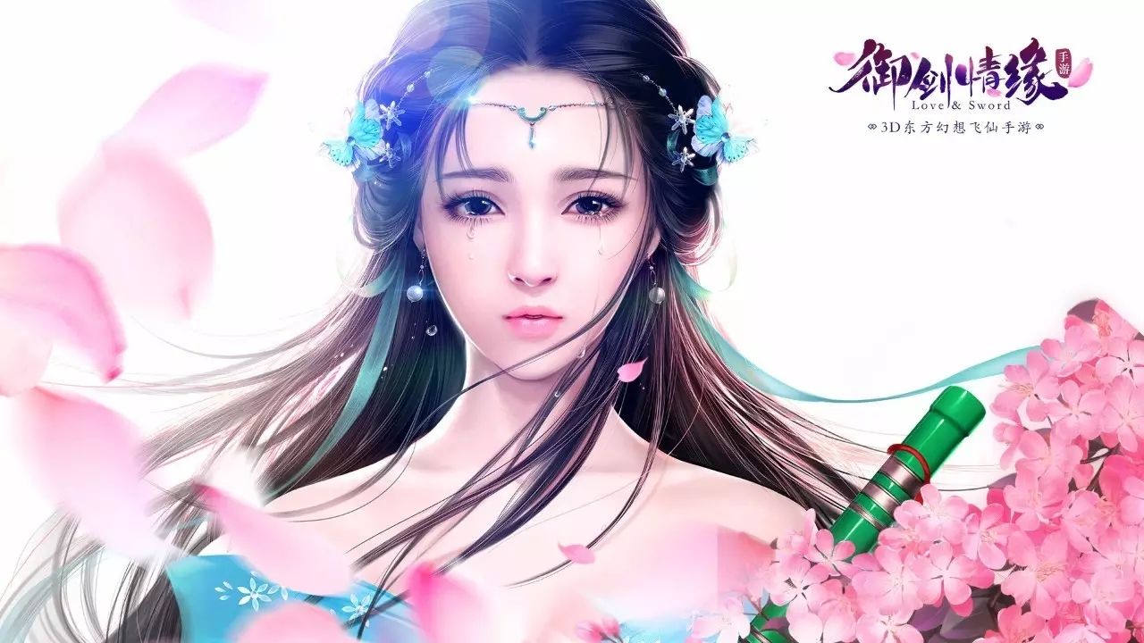 御劍情緣手游官網(wǎng)下載(御劍情緣手游官網(wǎng)下載安裝)下載