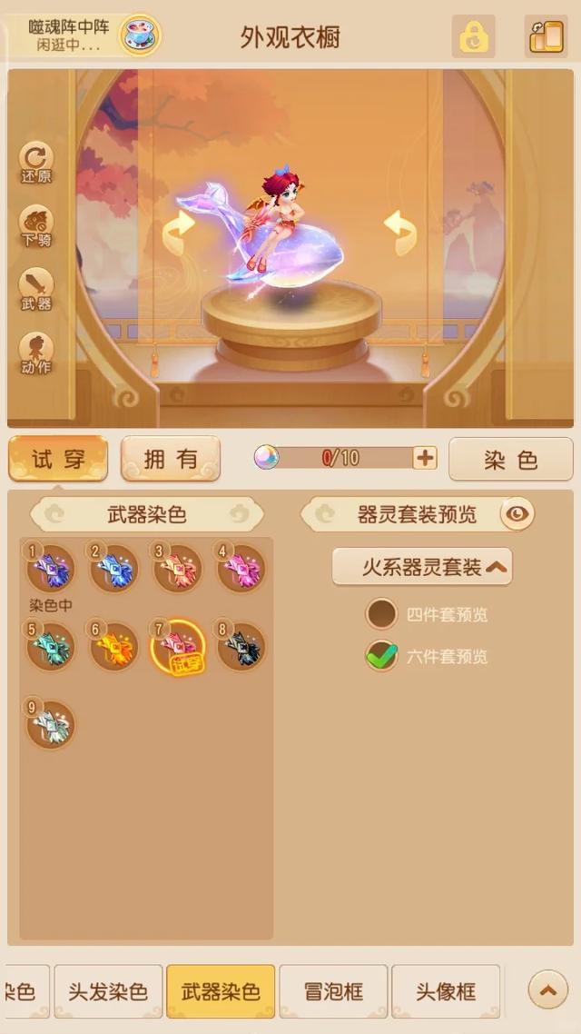 夢幻奇跡手游(奇跡夢幻騎士好玩嗎)下載
