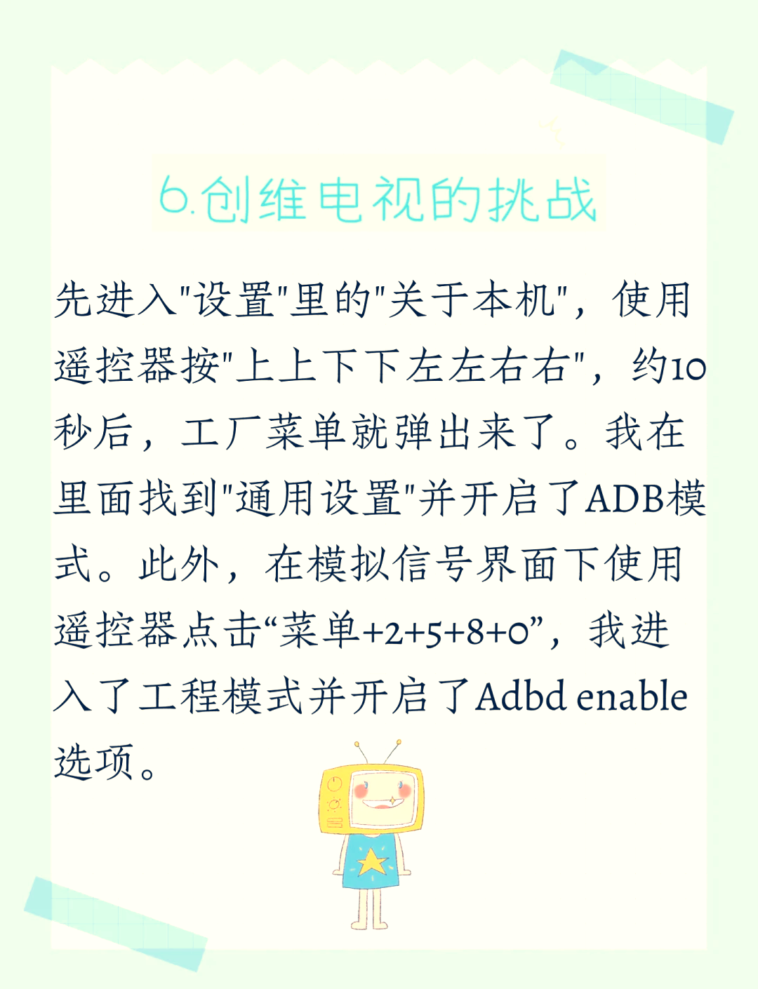 電視應用大全下載不了(電視應用不能下載是什么原因)下載