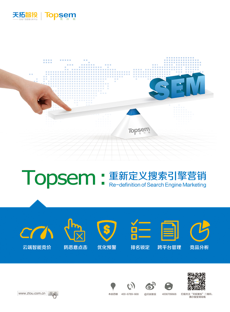 廣東天拓資訊科技有(廣東天拓資訊科技有限公司打電話是干嘛)下載