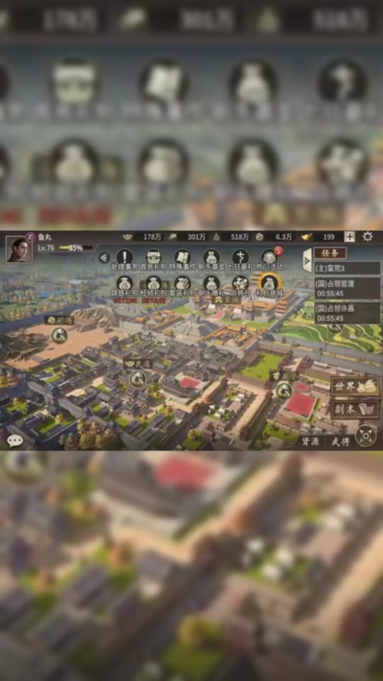 攻城掠地手游活動(攻城掠地手游活動大全)下載