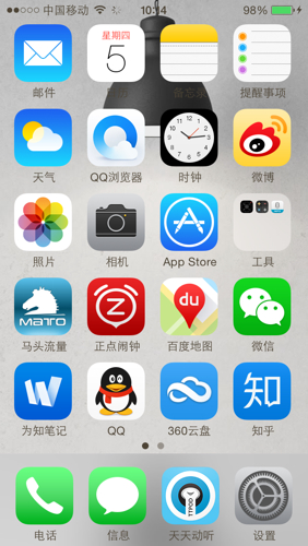 在蘋果手機上下載應用(在蘋果手機上下載應用的軟件)下載