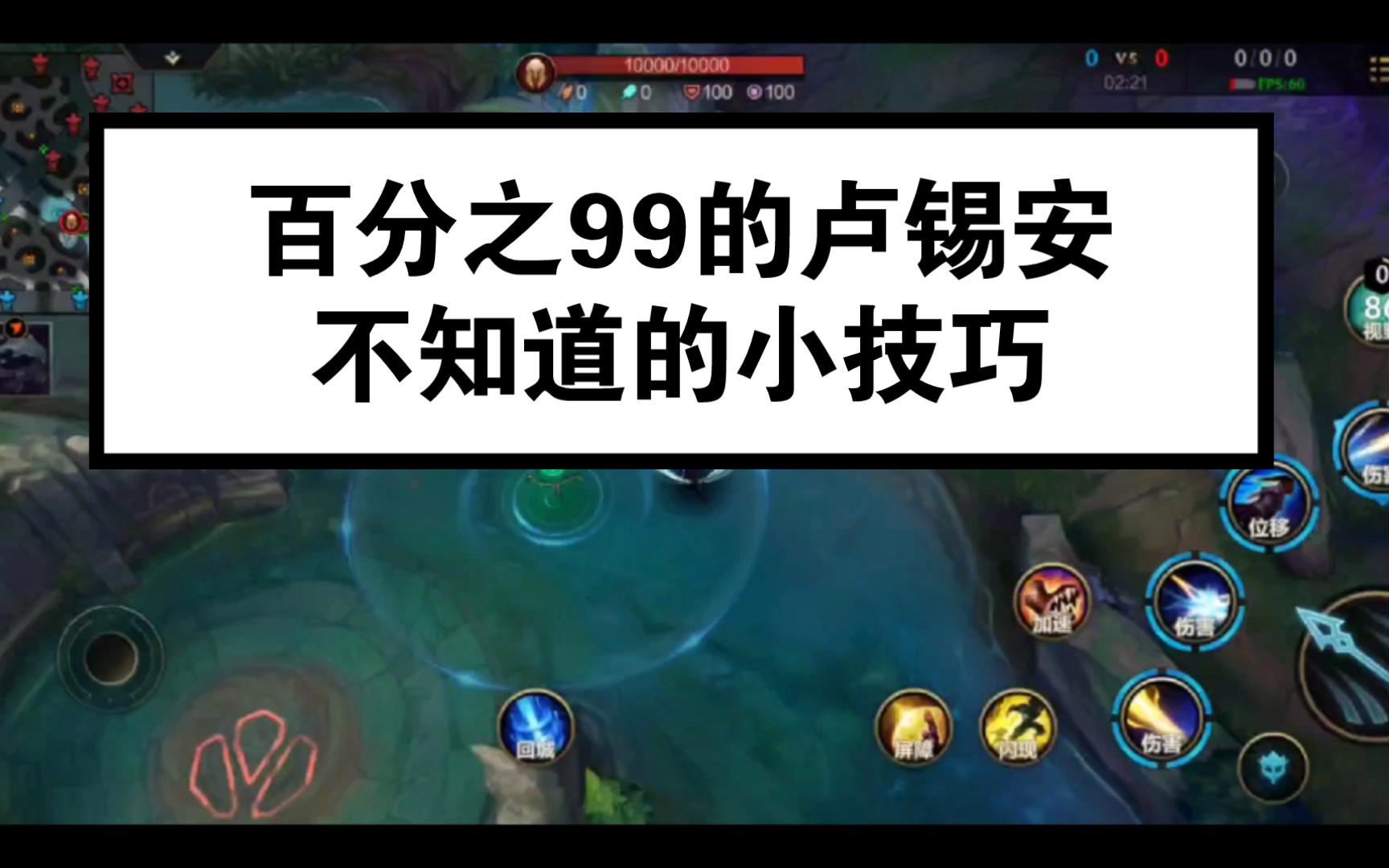 盧錫安手游任務攻略(盧錫安手游任務攻略圖)下載