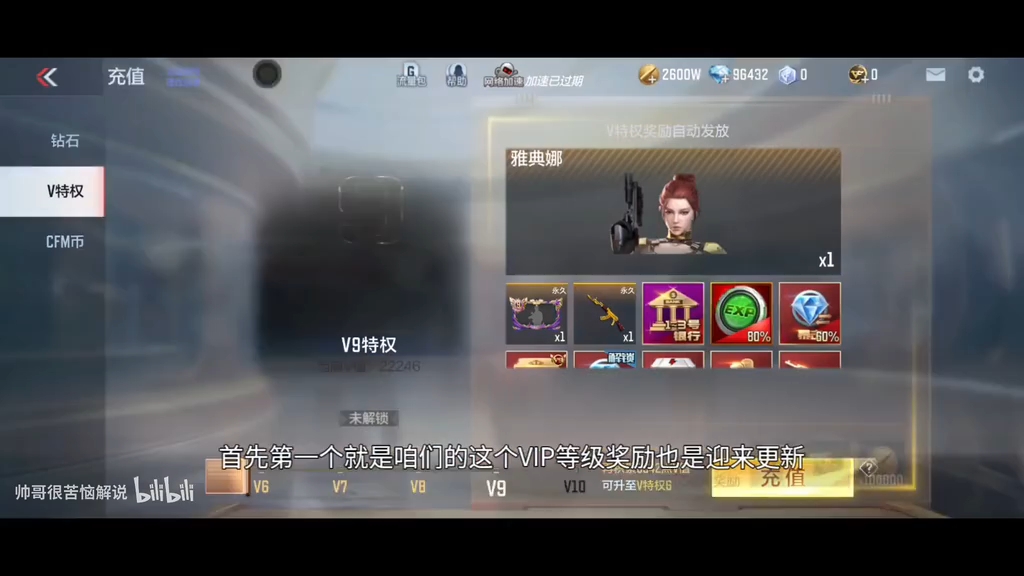 cf手游死神手雷(cf手游死神手雷多少鉆石)下載