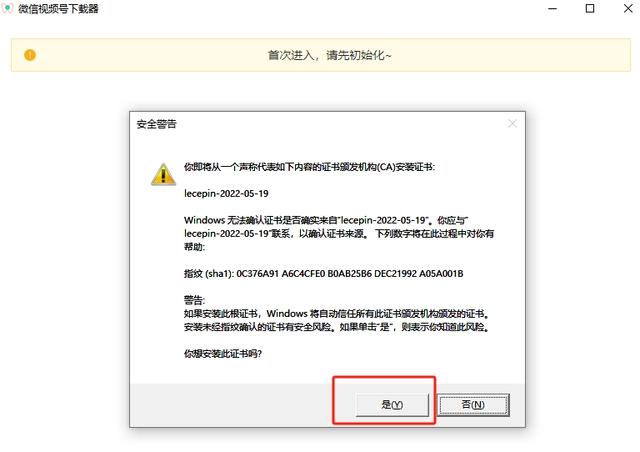 識別視頻鏈接應用下載(識別視頻鏈接應用下載安裝)下載