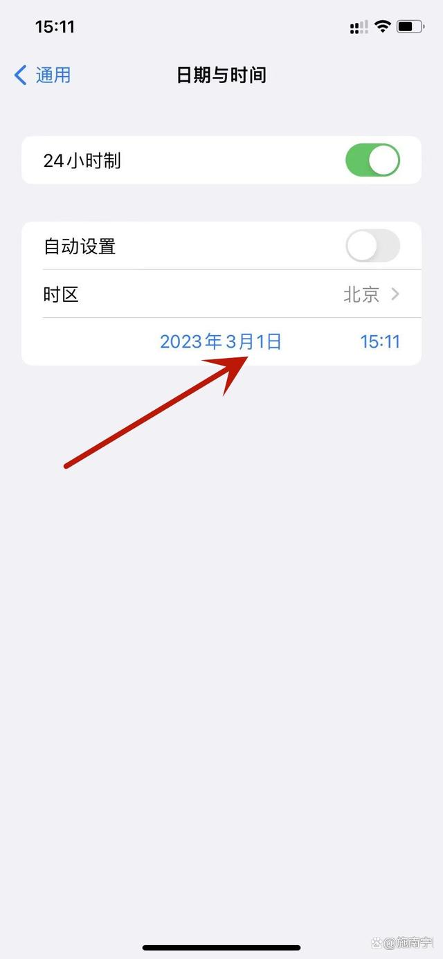 iphone應用流量下載不了東西(蘋果手機下載軟件用流量不能下載怎么解決)下載
