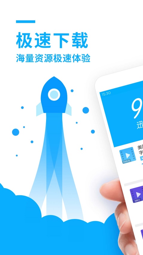 牛奶應(yīng)用app下載迅雷下載(牛奶應(yīng)用app下載迅雷下載鏈接)下載