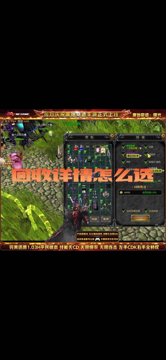 天使之戰手游70級攻略(天使之戰手游70級攻略視頻)下載