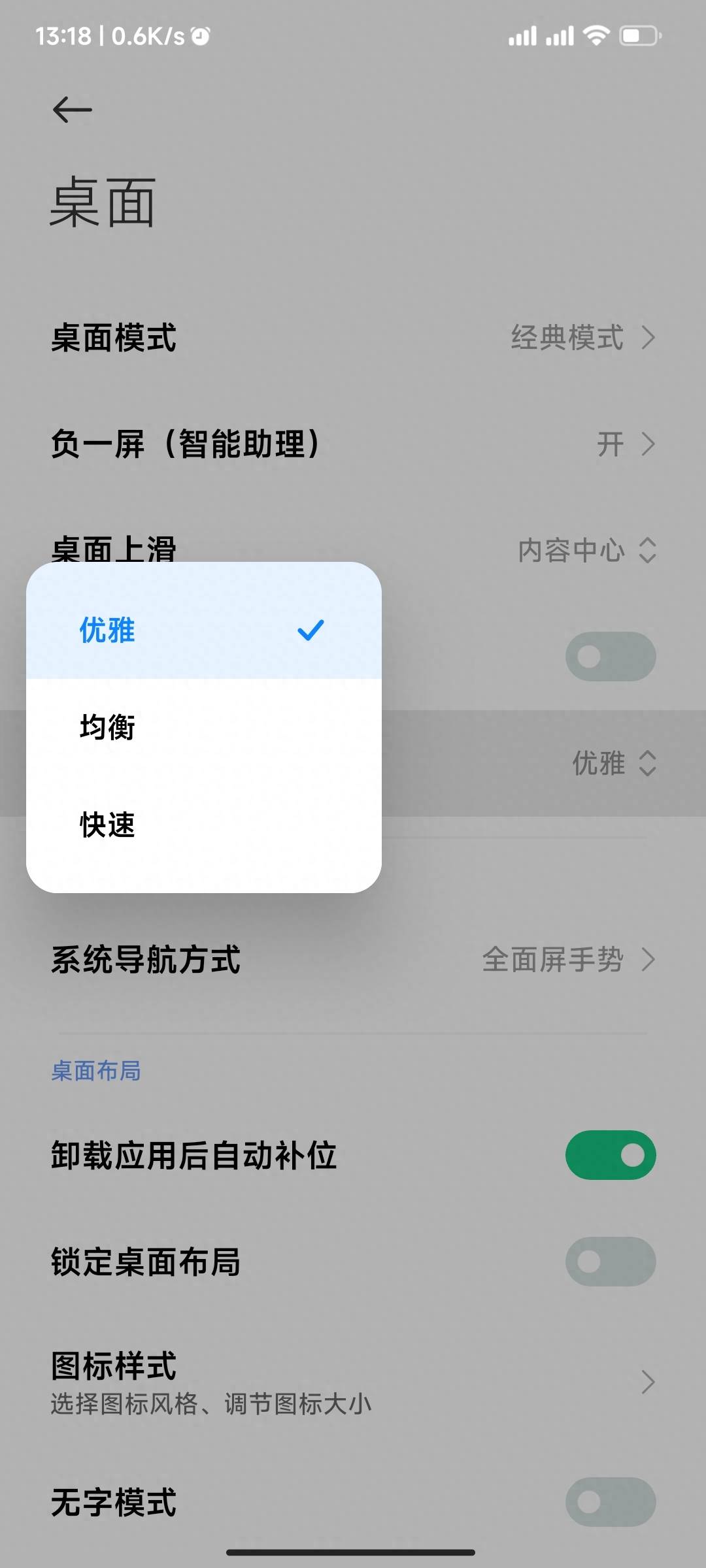 miui小米應用商店apk下載(小米應用商店app下載安裝2021)下載