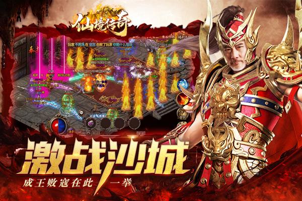 金幣版本傳奇手游(金幣版本傳奇手游下載)下載