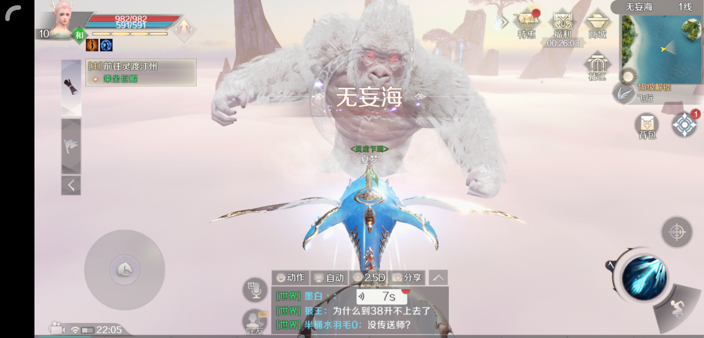 完美手游羽靈加點攻略(完美手游羽靈升仙還是入魔)下載