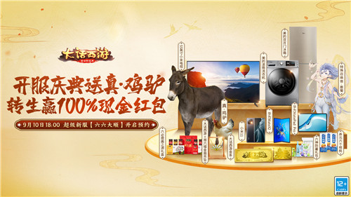 大話手游周年慶攻略(大話手游周年慶攻略大全)下載