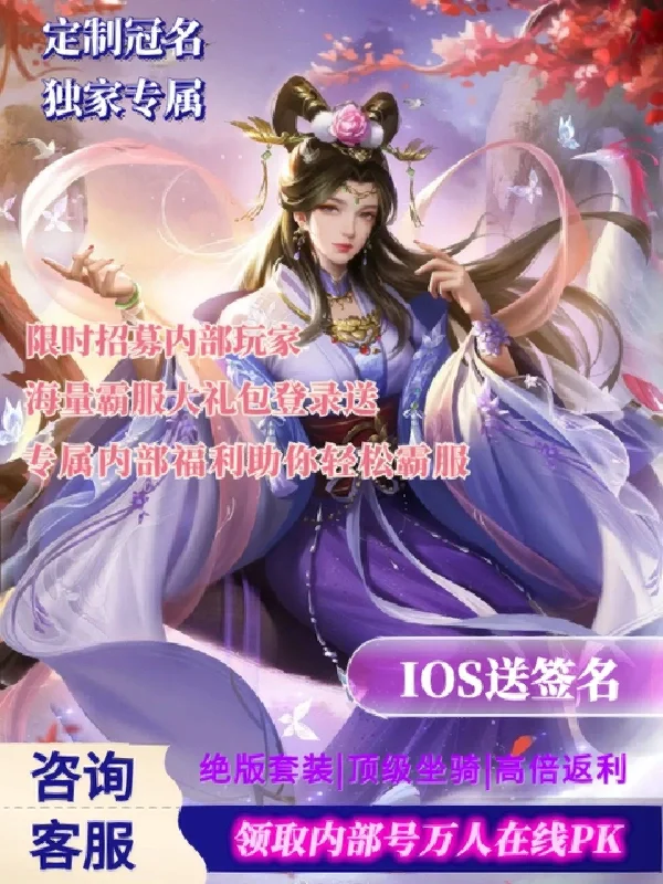 蜀門手游峨眉攻略(蜀門手游峨嵋攻略 峨嵋怎么樣分析)下載