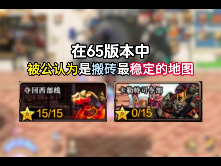 奇跡復(fù)古手游搬磚攻略(復(fù)古097版奇跡官方手游)下載