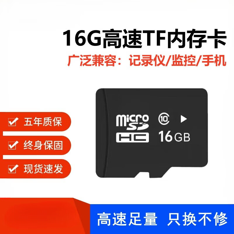 sd卡應用下載(sd卡安裝app)下載