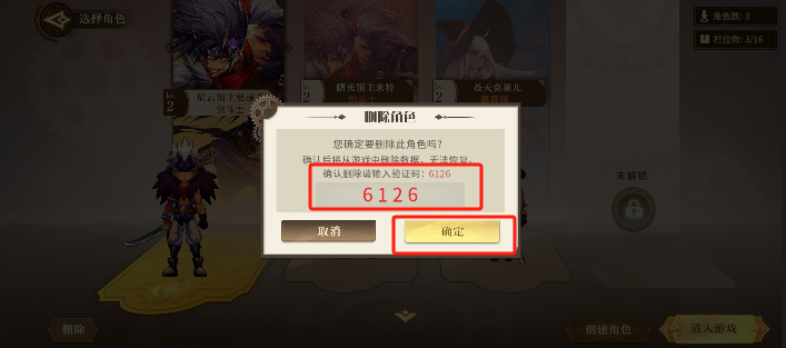 《勇士與冒險》手游攻略(勇士與冒險手游攻略大全)下載