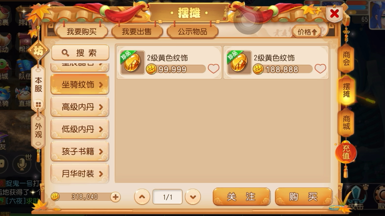 賺錢快的手游(賺錢快的手游推薦)下載