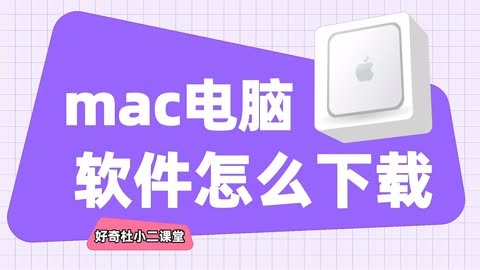 怎樣快速下載一個應(yīng)用(怎樣快速下載一個應(yīng)用軟件)下載