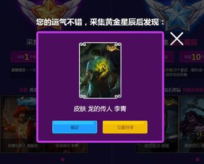 盲僧手游搶龍攻略(盲僧手游搶龍攻略大全)下載