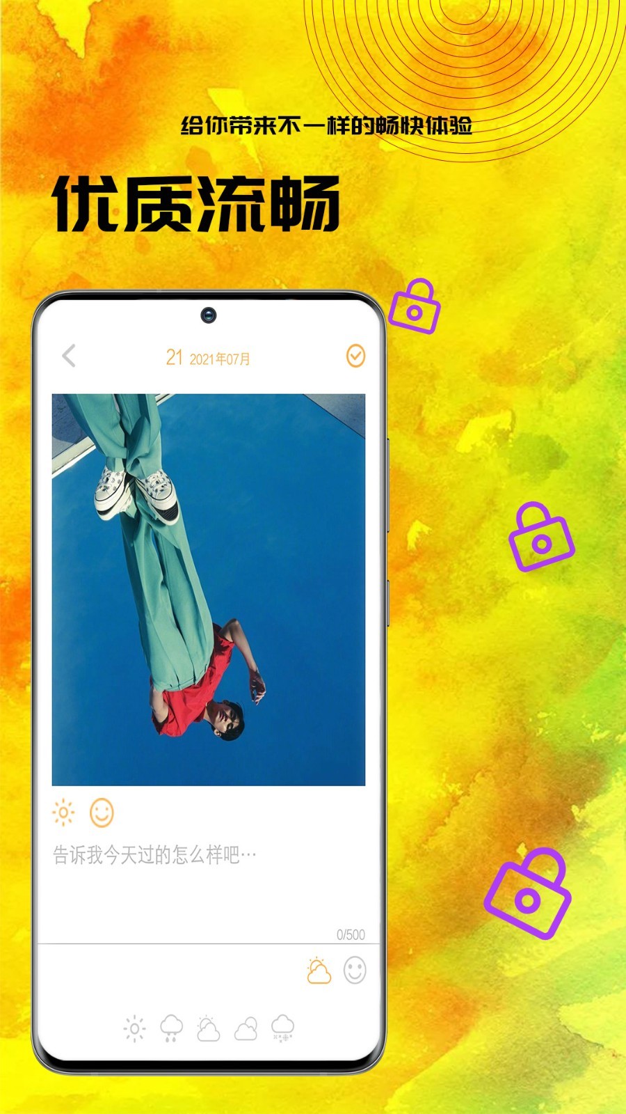 超級應(yīng)用中心下載小黃書(超級應(yīng)用中心下載小黃書安全嗎)下載