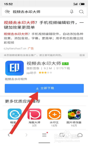怎樣快速取消應用下載(怎樣快速取消應用下載權限)下載