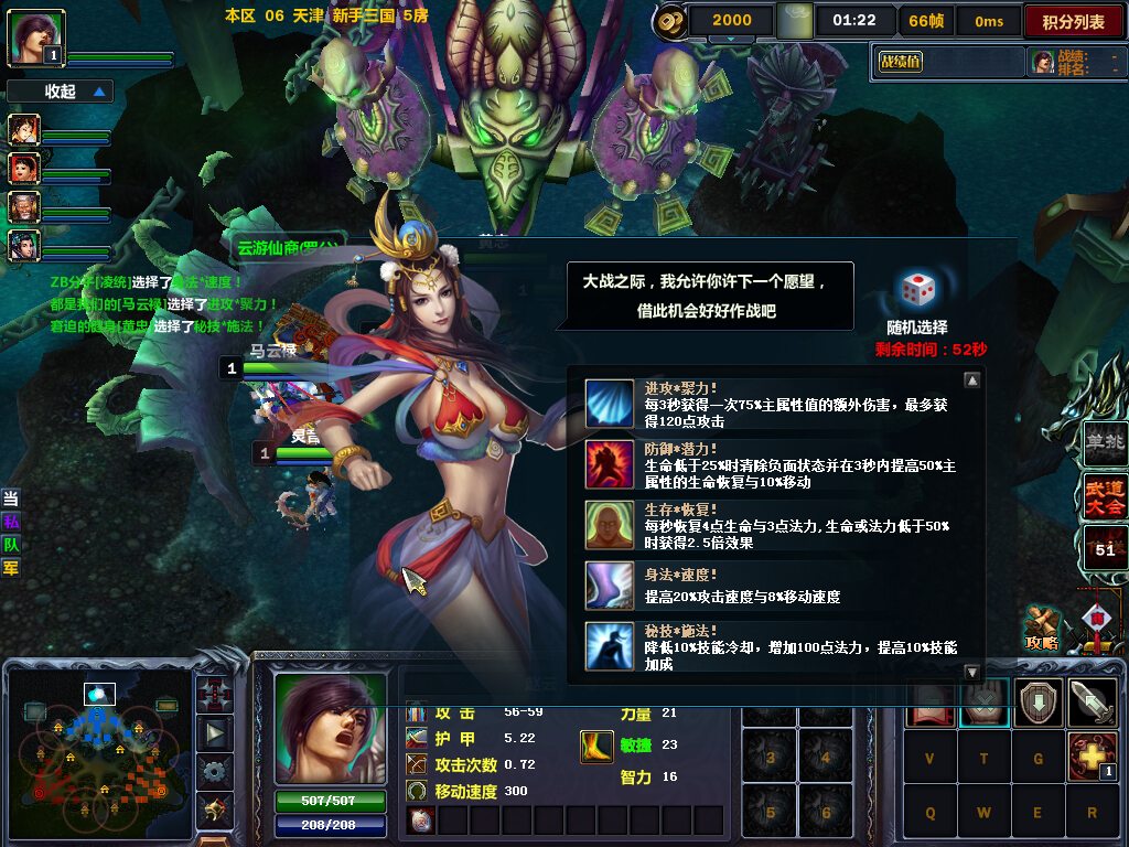 夢三手游趙云攻略(夢三國趙云大招幾秒)下載