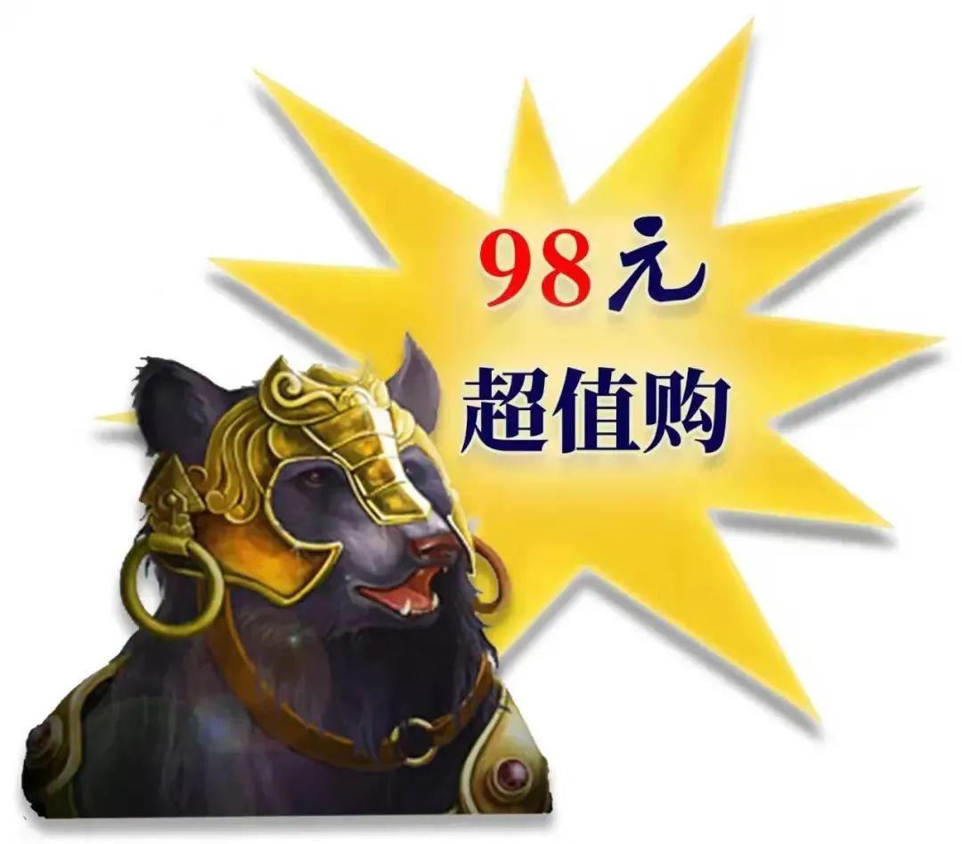 問道手游充值查詢(問道手游的充值記錄怎么查)下載