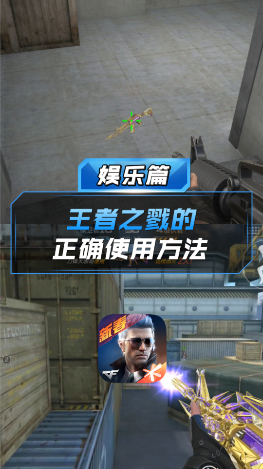 cf手游插件(cf手游插件怎樣啟動)下載