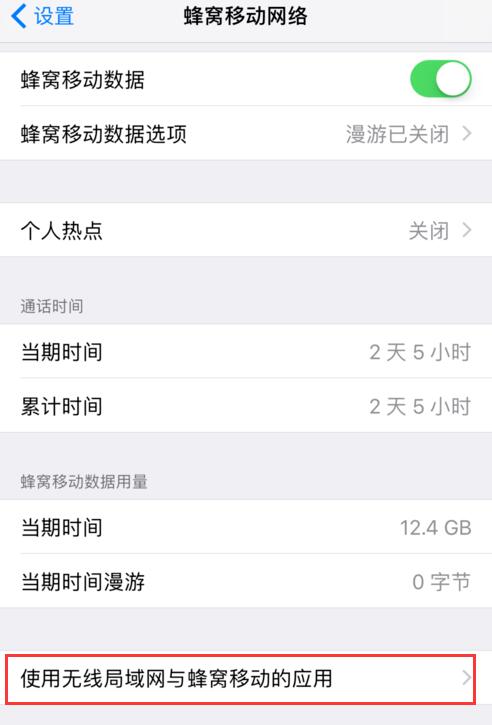 iphone下載軟件時無法下載應用(為什么iphone下載軟件顯示無法下載)下載