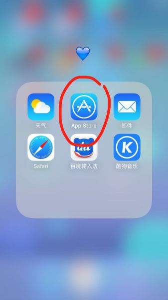蘋果手機app應用下載(蘋果手機app應用下載安裝)下載