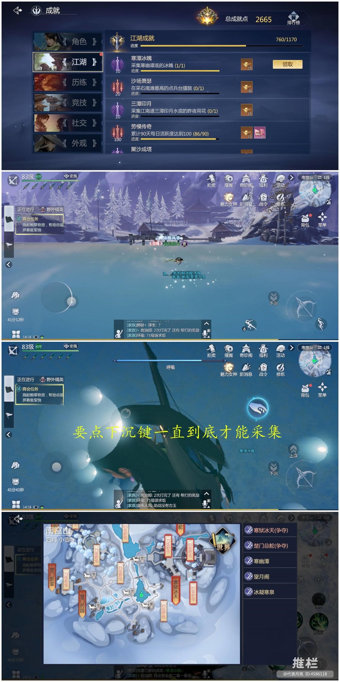 劍俠世界3手游兔子攻略(劍俠世界3手游職業(yè)技能介紹)下載