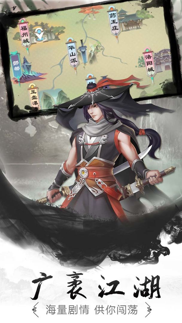 游刃江湖手游攻略大全(游刃有余是哪個門派技能)下載