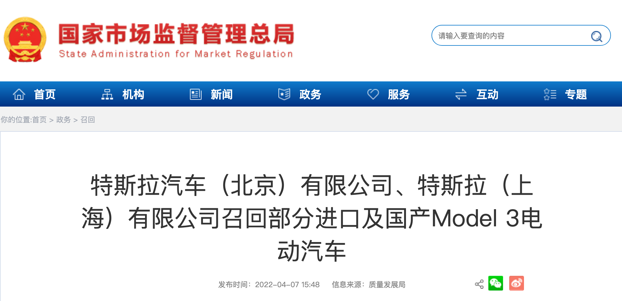 老虎科技最新資訊(老虎科技最新資訊消息)下載