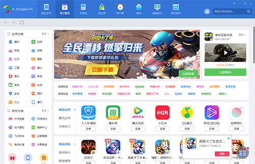 電腦下載不了應(yīng)用寶(電腦應(yīng)用下載不了怎么辦)下載