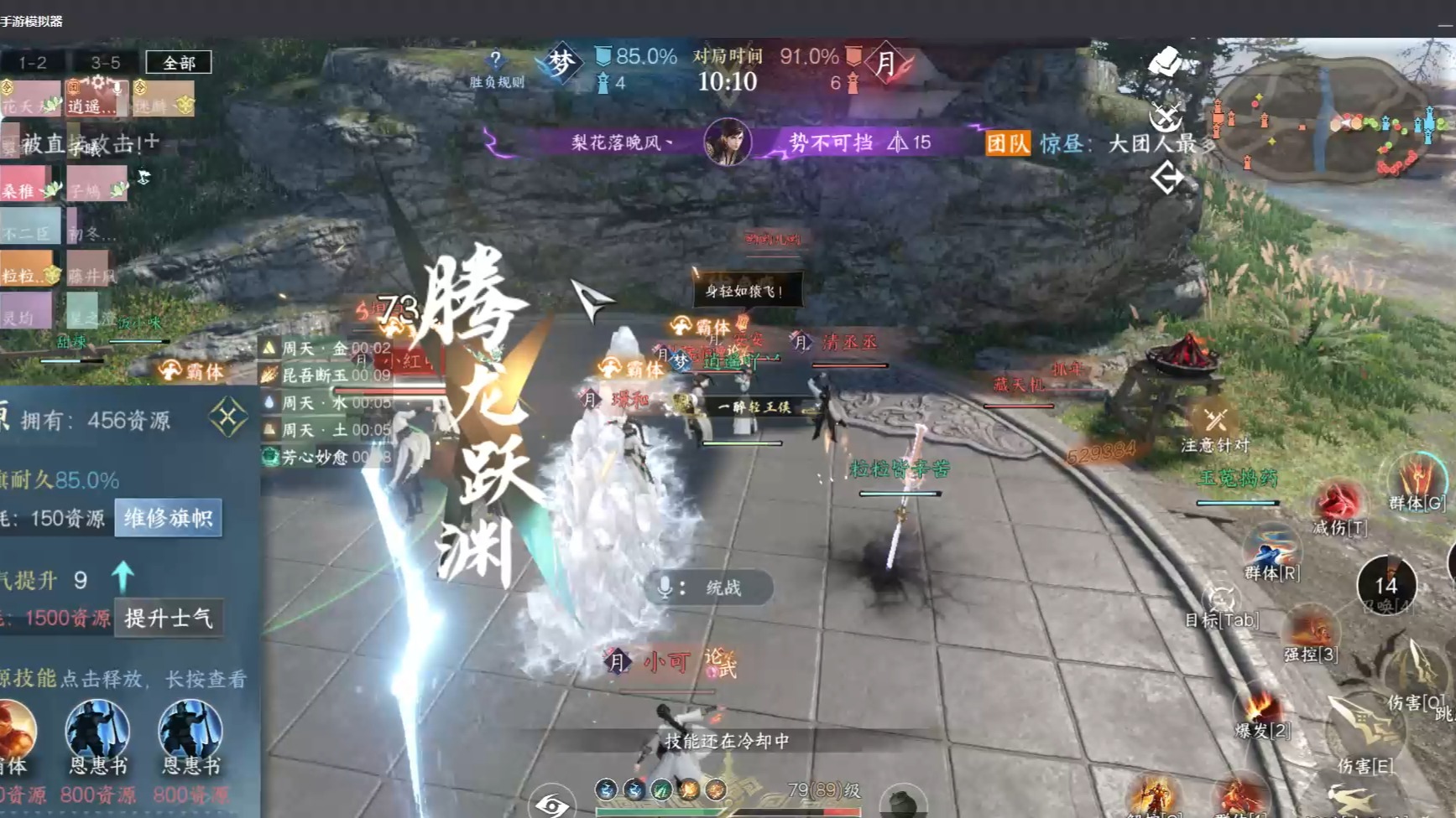 手游島模擬器(模擬海島手機游戲)下載