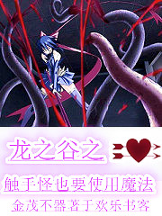 觸手怪的手游攻略(觸手怪的手游攻略大全)下載