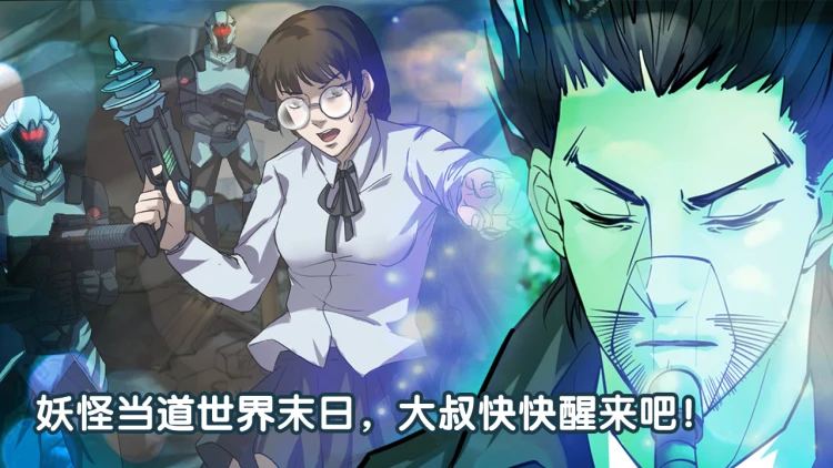 手游末日魔都攻略(末日手游陣容搭配平民)下載