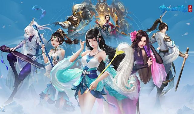 倩女幽魂手游官網新區(倩女幽魂手游官網新區什么時候開)下載