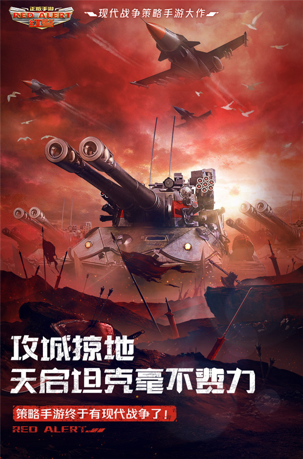 愛國紅色手游攻略(紅色愛國主義手抄報(bào)模板)下載