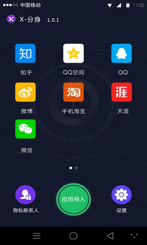 王者榮耀改定位應(yīng)用下載(王者榮耀改定位應(yīng)用下載安裝)下載