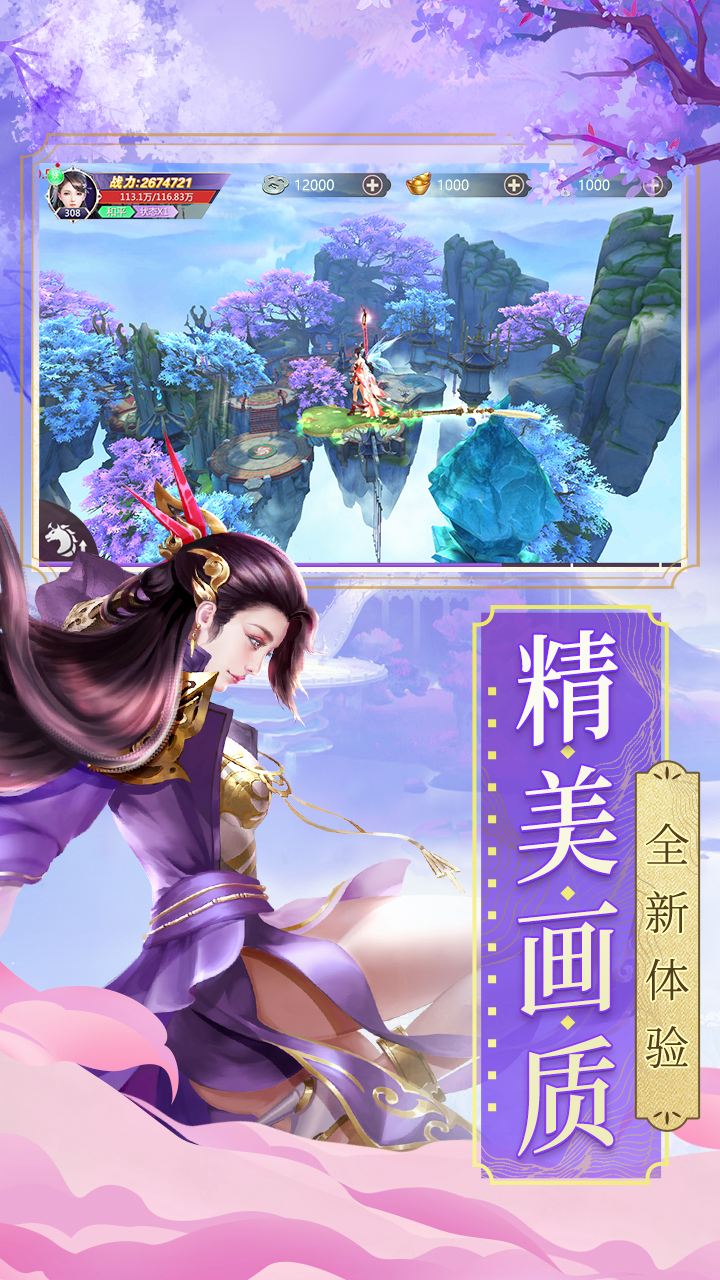 逍遙定制攻略手游(逍遙定制攻略手游下載)下載