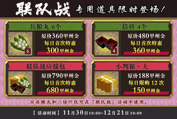刀劍亂舞手游攻略(刀劍亂舞刀獲取方式最新)下載