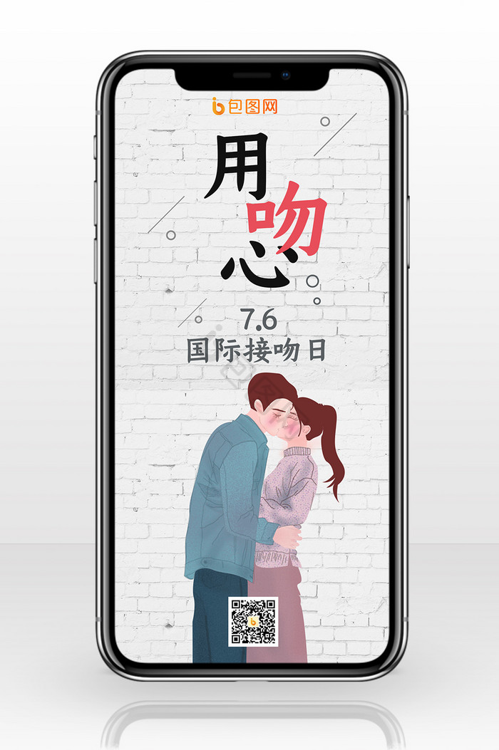 親嘴免費下載應用(親嘴的軟件是什么!)下載