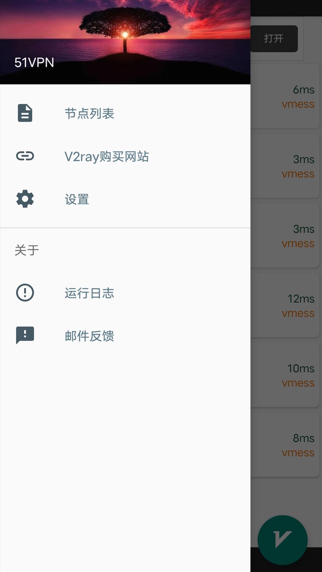 怎么下載美國地區應用(如何下載美國appstore)下載