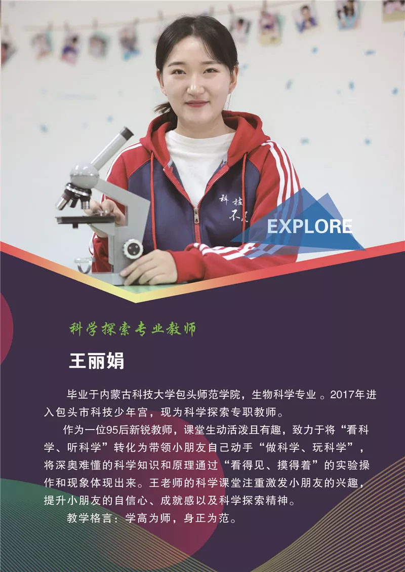 科技資訊百科怎么寫(科技資訊百科怎么寫內(nèi)容)下載
