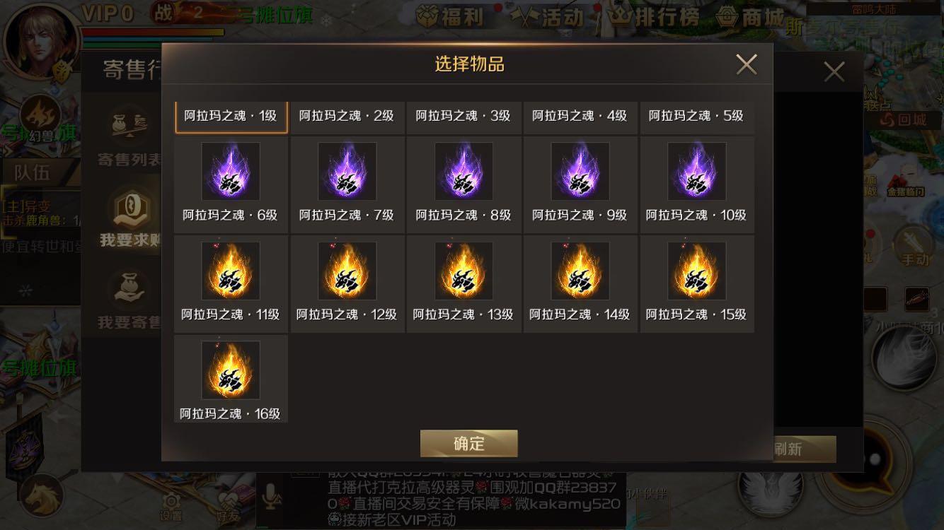 奇跡幻想新版手游攻略(奇跡幻想新版手游攻略大全)下載