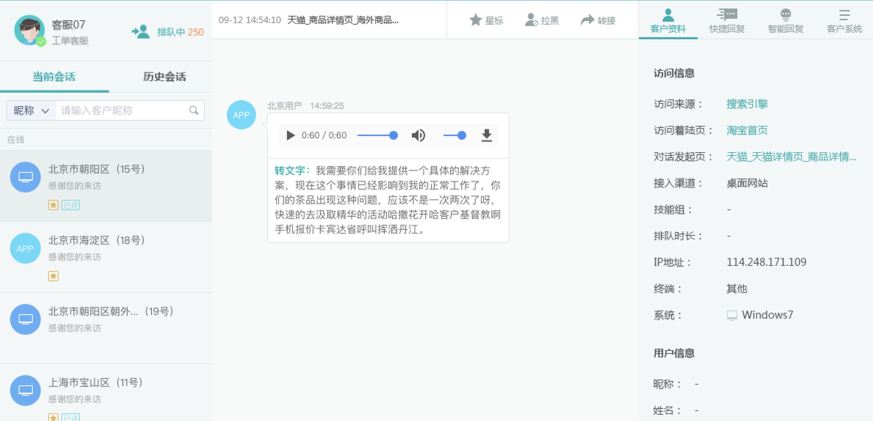 智齒科技最新資訊(智齒科技最新資訊報道)下載