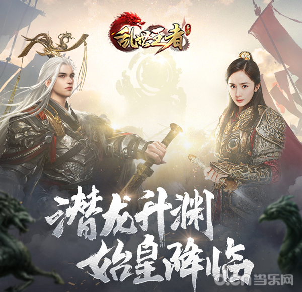 手游始皇降臨攻略(手游始皇降臨攻略視頻)下載