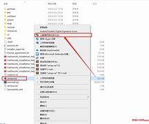 變態應用安裝教程圖片下載(變態應用安裝教程圖片下載大全)下載