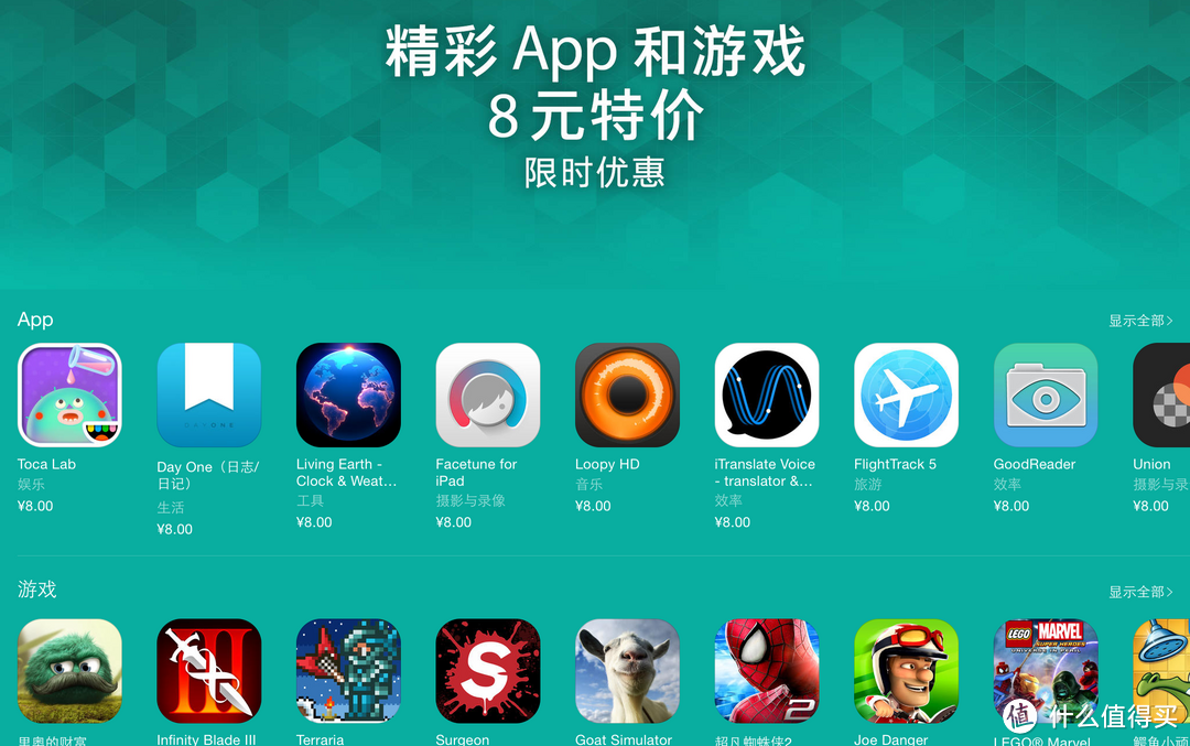 ios游戲應用商店怎么下載(iphone的應用商店怎么下載)下載